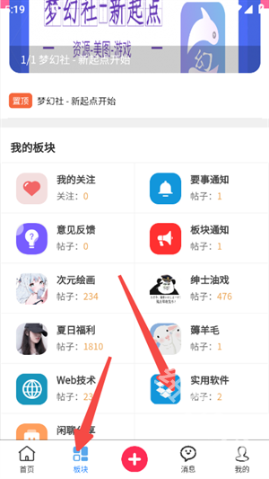 λapp
