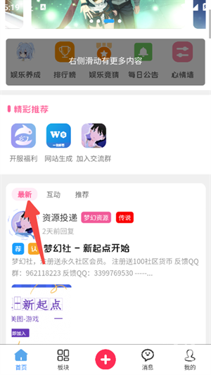 λapp