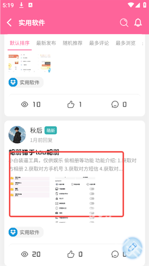 λapp