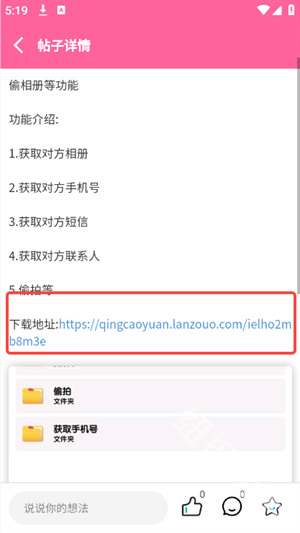 λapp