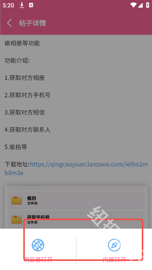 λapp