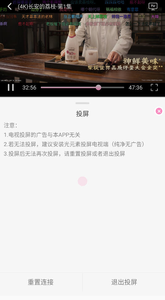 Ӱ4k׷app