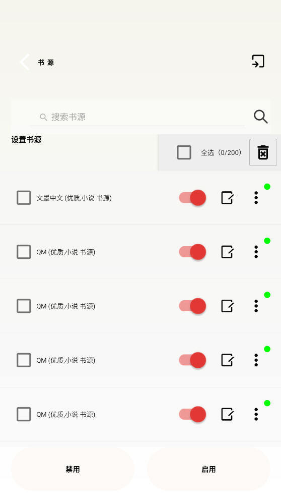 ƷĶԴapp