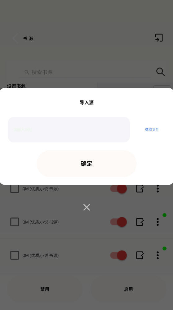 ƷĶԴapp