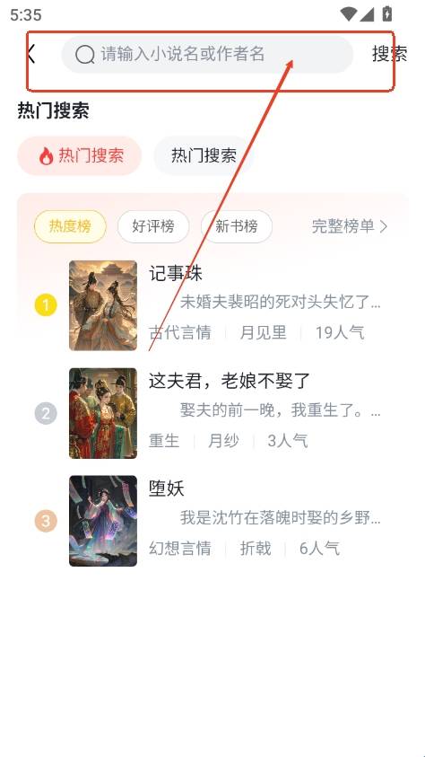 į̄app