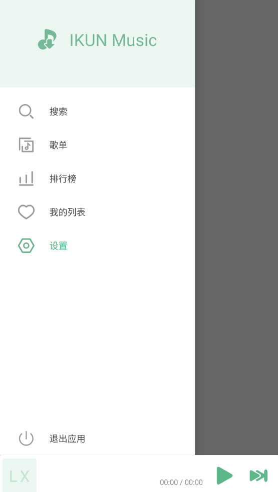 IKUN Musicٷ°