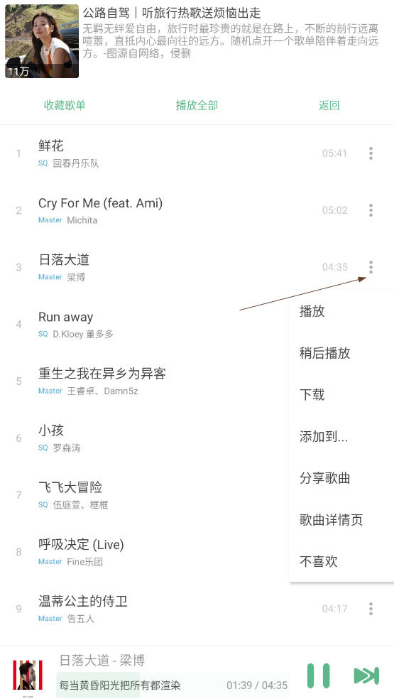 IKUN Musicٷ°