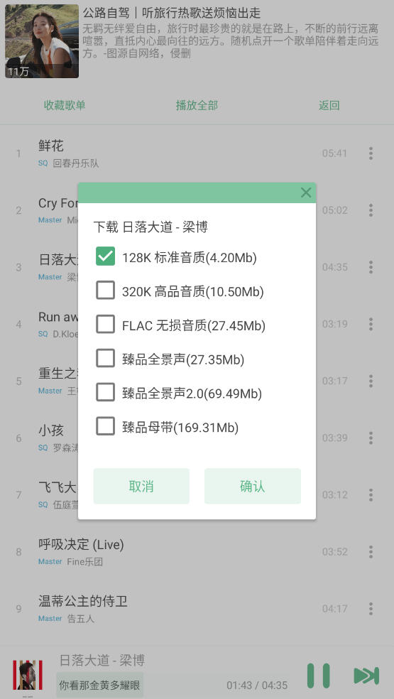 IKUN Musicٷ°