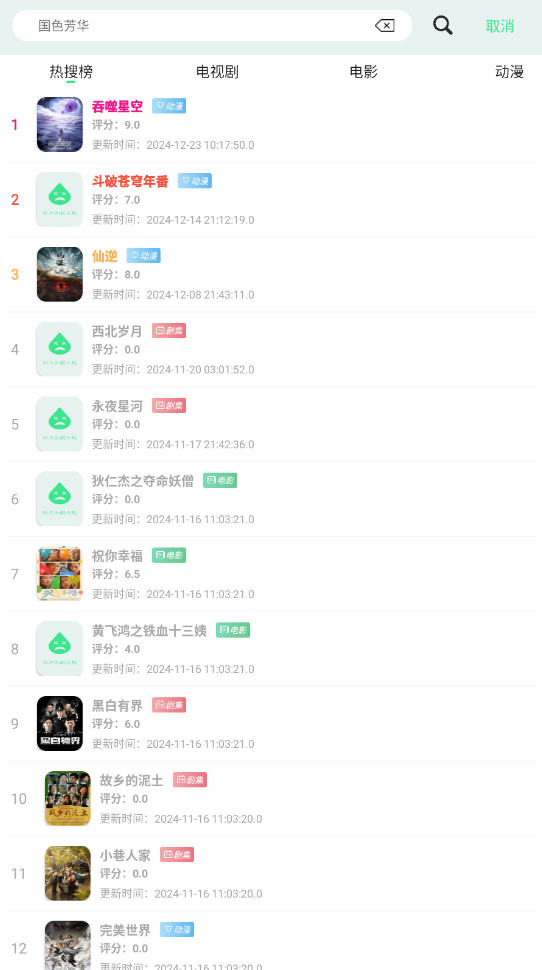 ¶ľƵ3.4°汾app