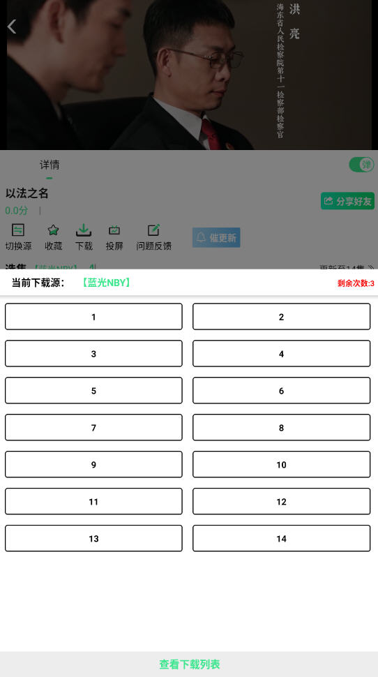 ¶ľƵ3.4°汾app