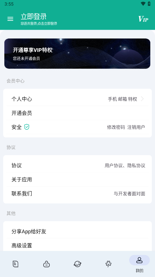 ߴʦappѰv1.3.2°ͼ3