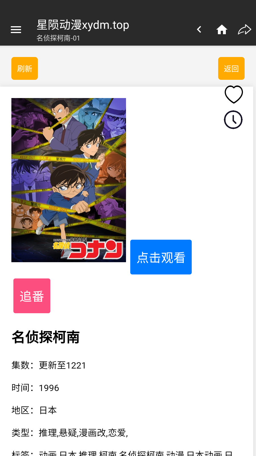 ɶappٷ°v2.5.4׿ͼ0