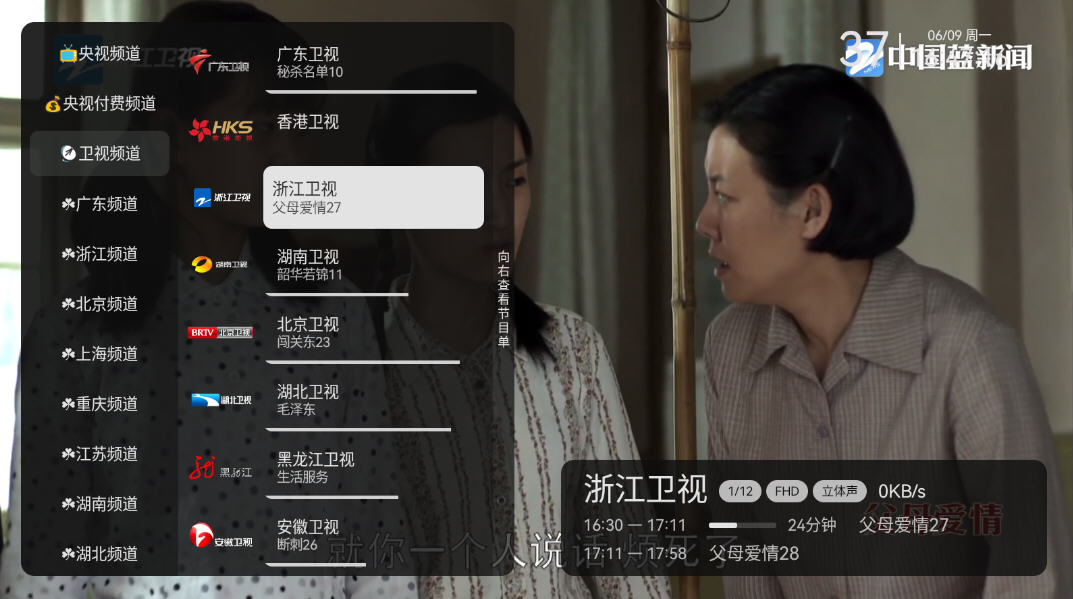 ֱapk1.0.2.99ٷͼ3