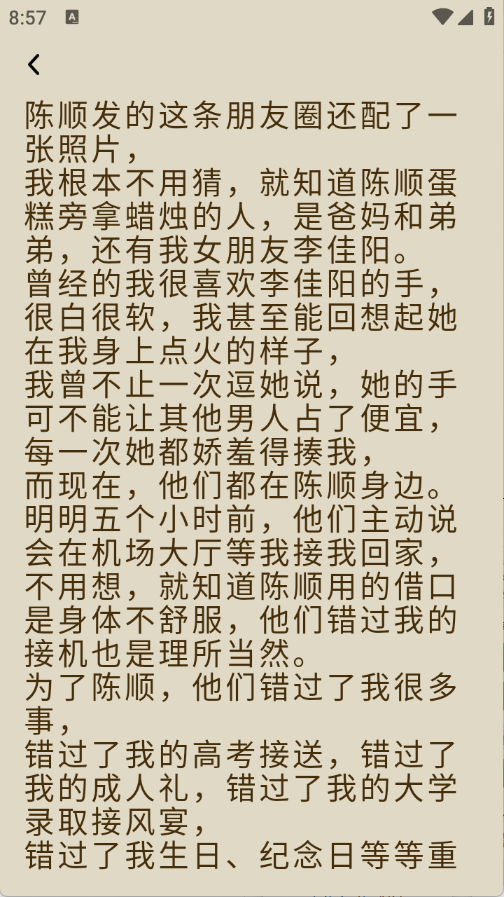 С˵app