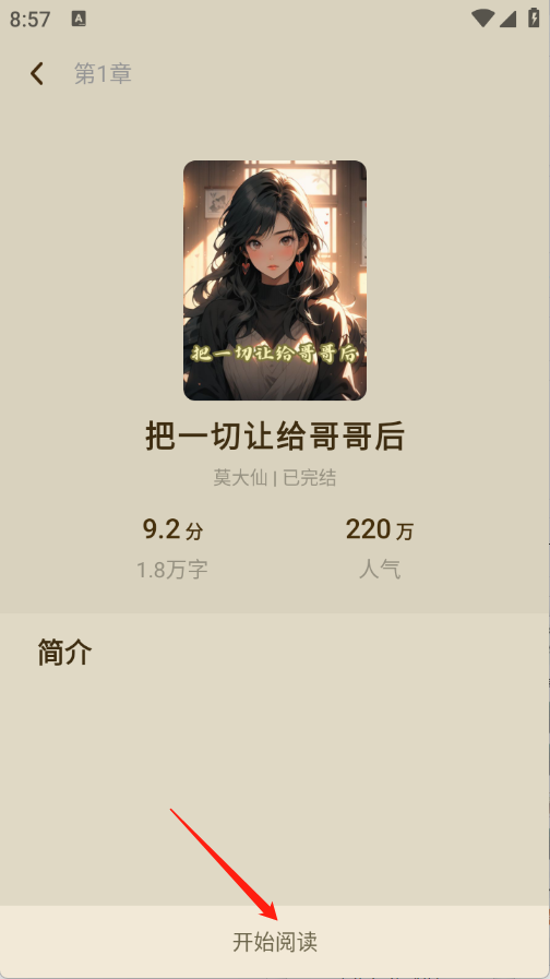 С˵app