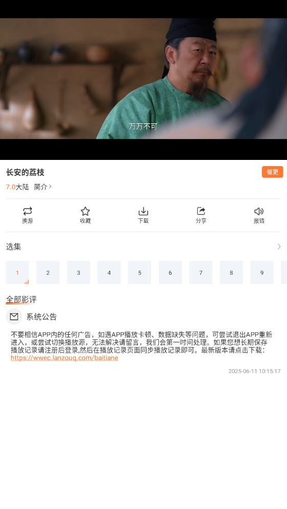 ӰappѰv1.9.7޹ͼ1