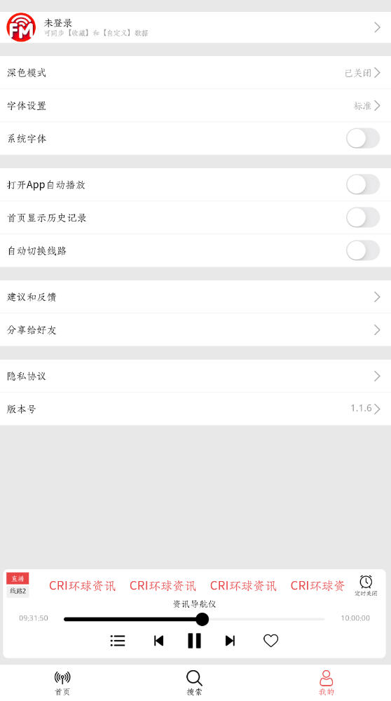 СFMappv1.1.6ٷͼ1
