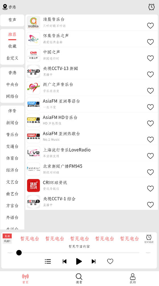 СFMappv1.1.6ٷͼ2