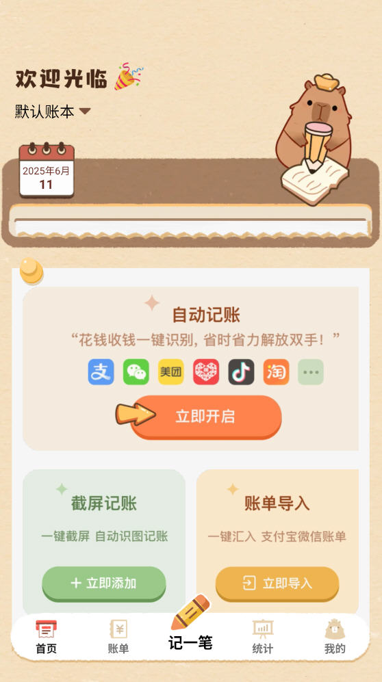 appѰv1.0.27.27.250516°ͼ0