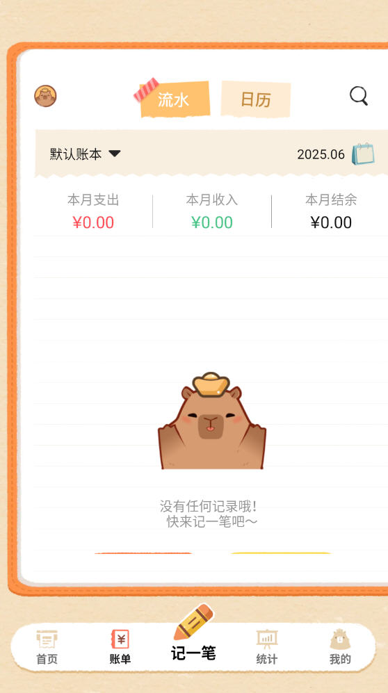 appѰv1.0.27.27.250516°ͼ2