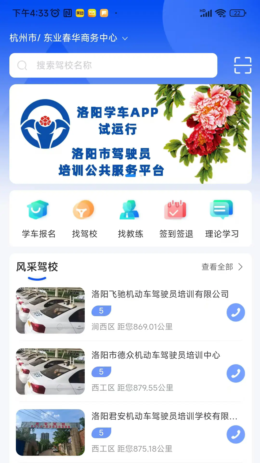 ѧappٷ