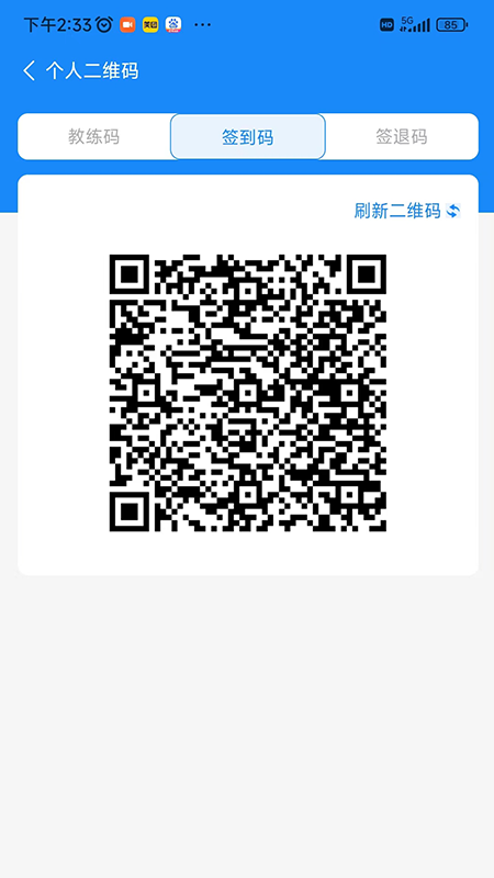 ѧУappv1.1.1°ͼ2