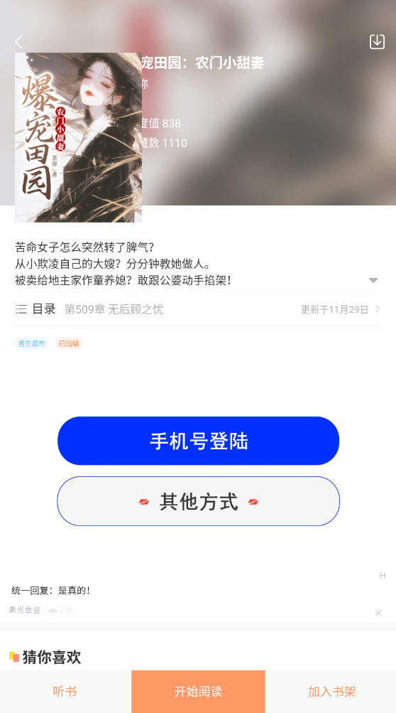 ζappv1.0.4׿ͼ2