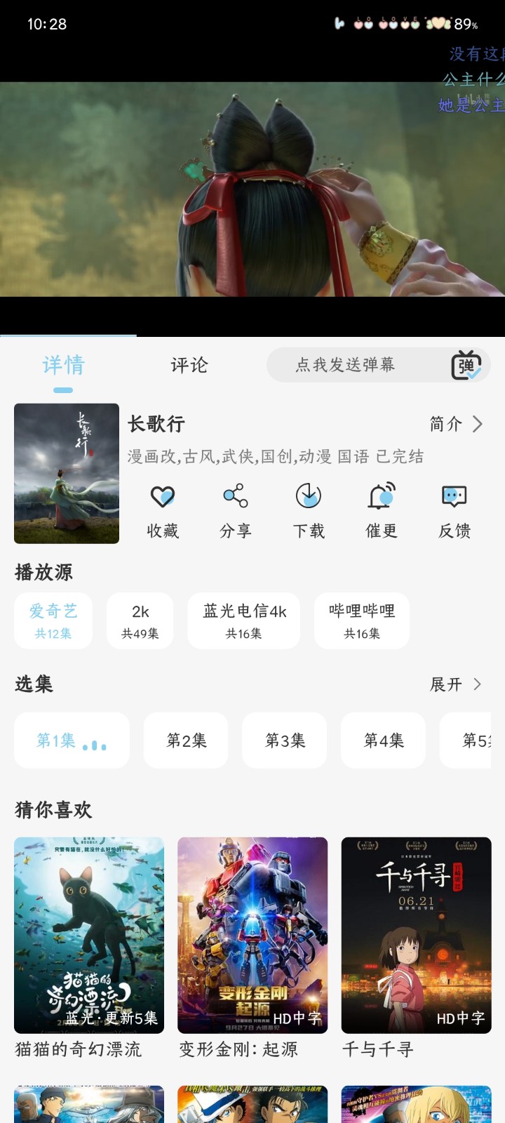þappѰv2.1.0޹ͼ2