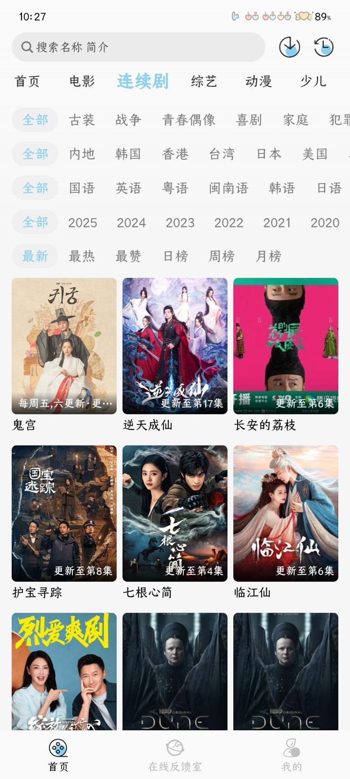 þappѰv2.1.0޹ͼ1