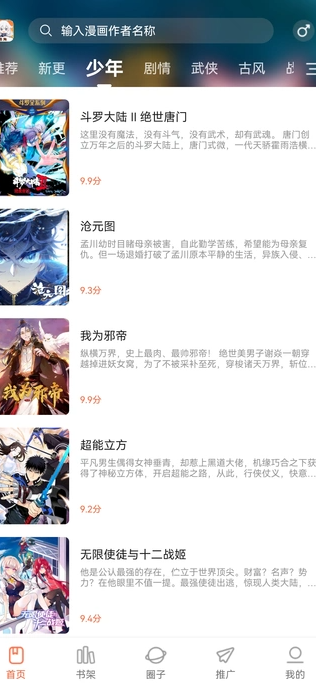 appѰv1.0.0׿ͼ1