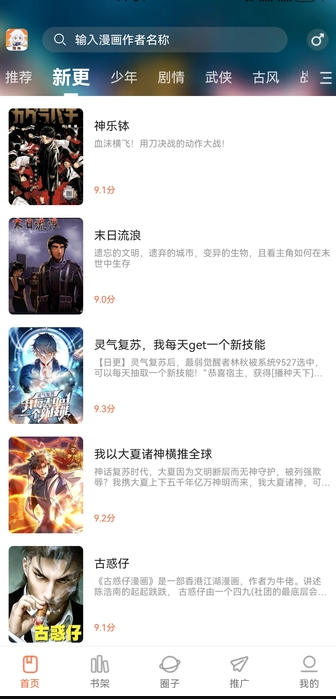 appѰv1.0.0׿ͼ0
