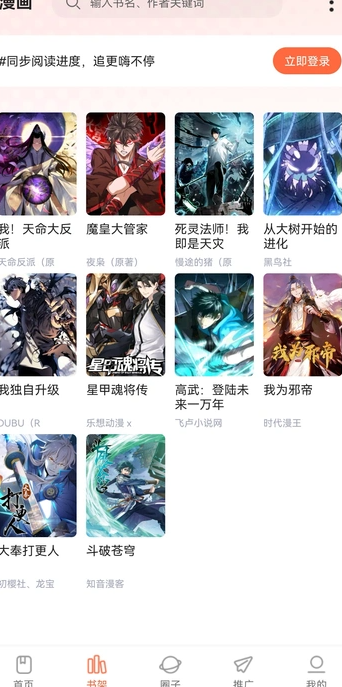 appѰv1.0.0׿ͼ3