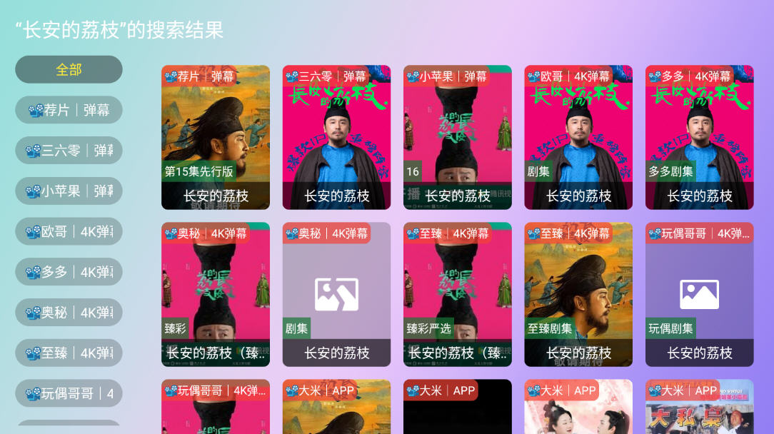 .ӰԺTVӰv2.8.9׿ͼ0