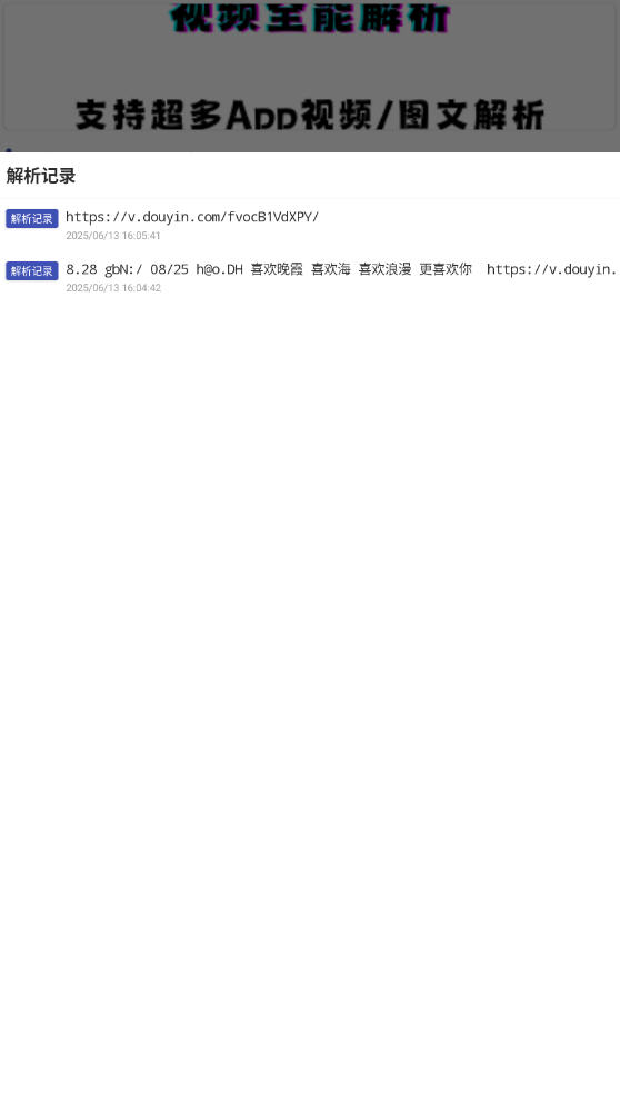 ۺϽv1.0׿ͼ3