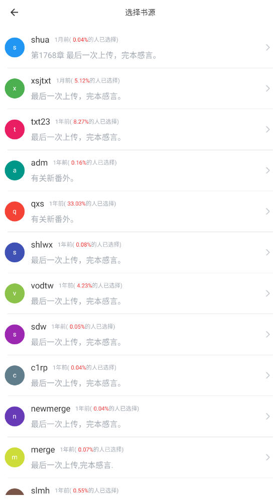 Сapp°v1.6.0׿ͼ4