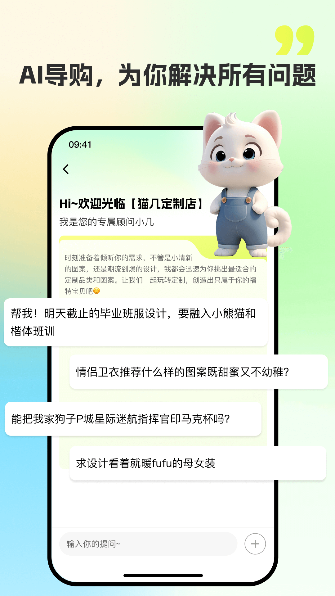 èappٷv2.1.3׿ͼ1