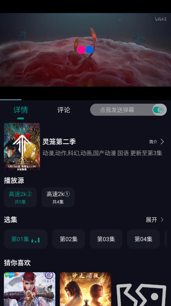 ׷app°ͼ3