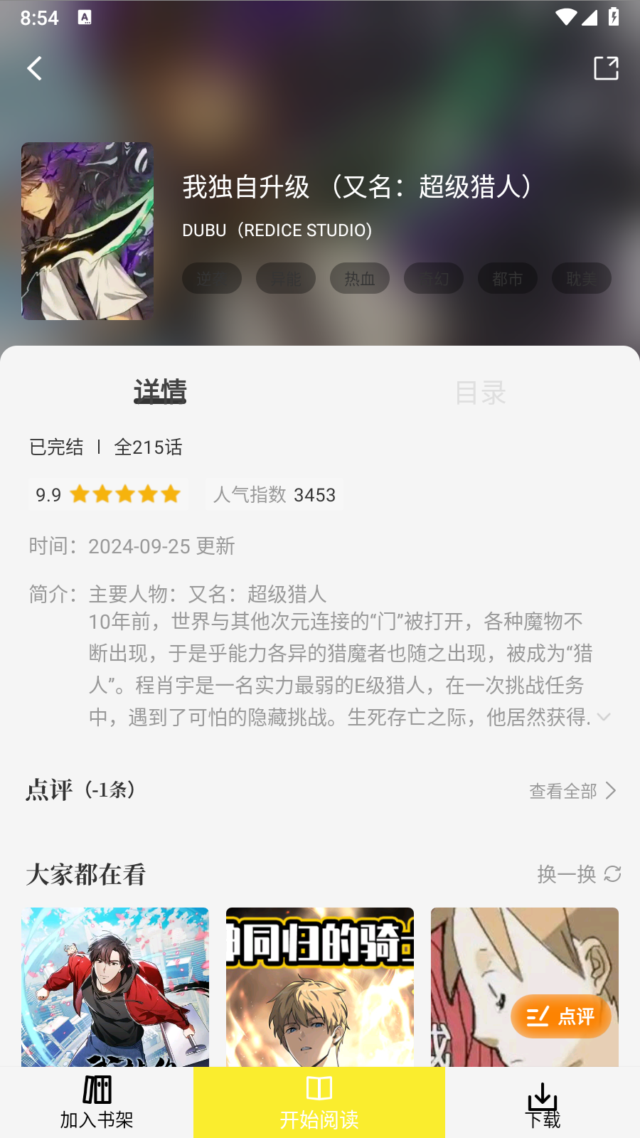 ͼappv1.0.0׿ͼ0