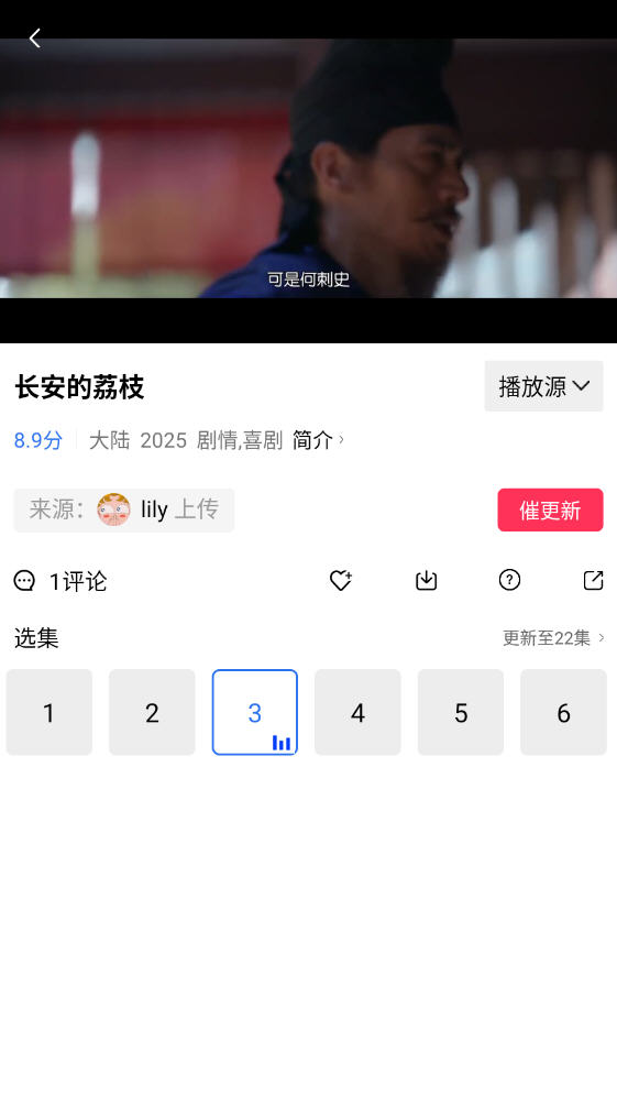 Ƶ׷app°V4.0.0׿ͼ0