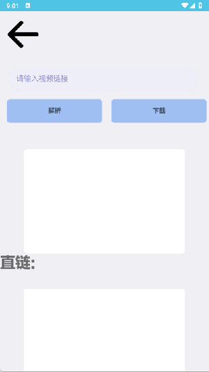 appv1.0.4׿ͼ2