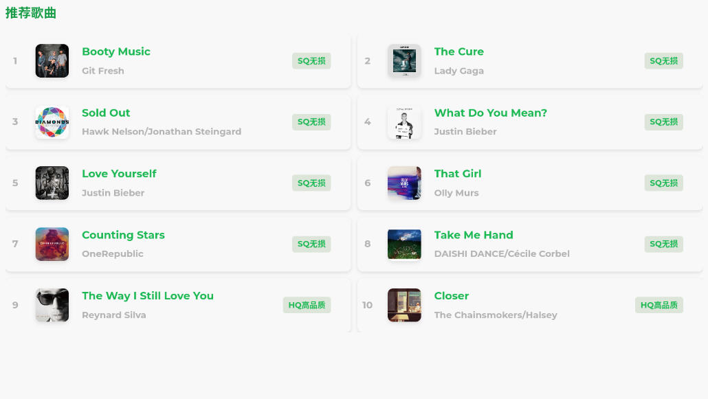 Hillmusic TVv2.1.8Ѱͼ4