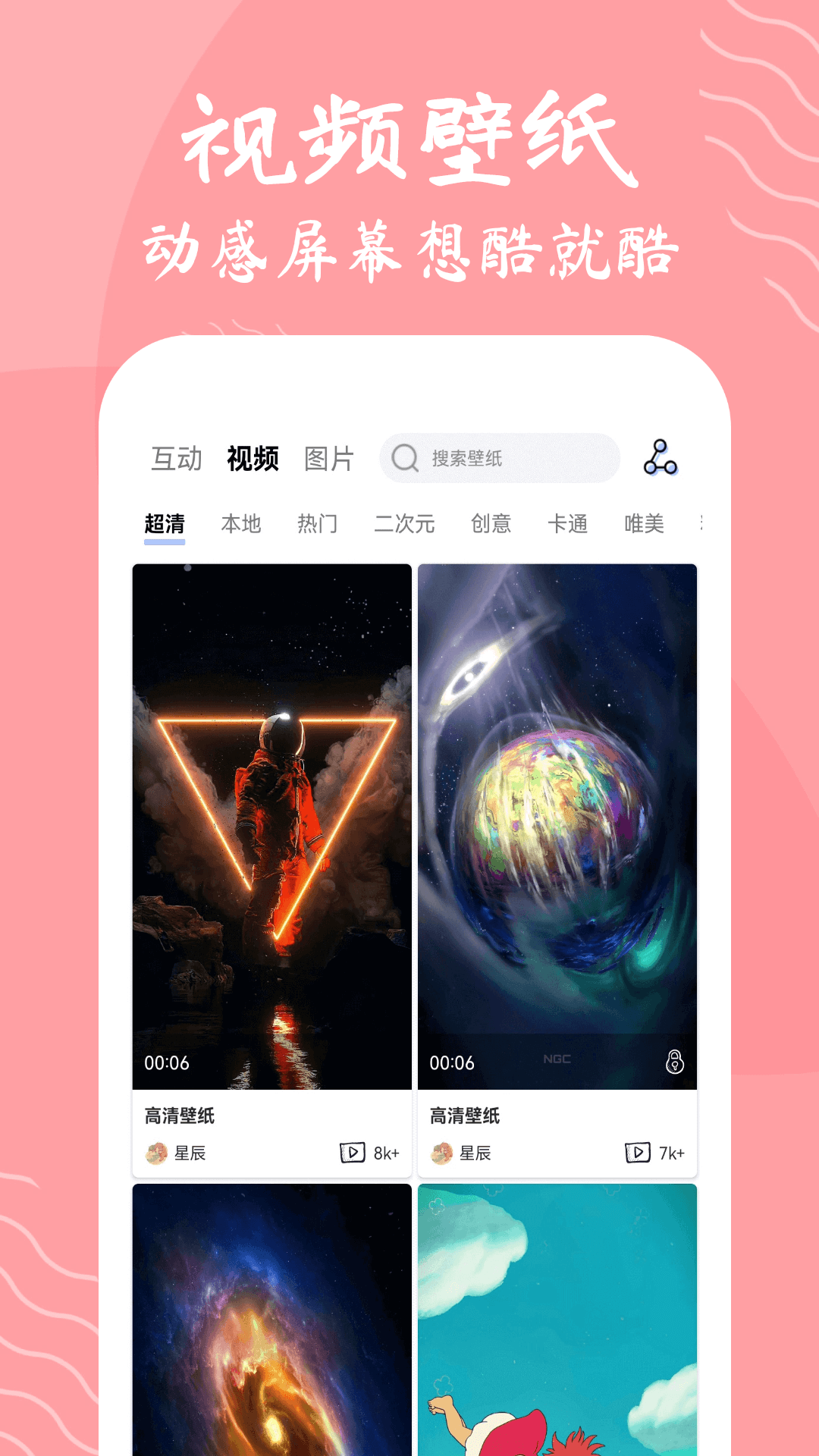 ǳֽapp