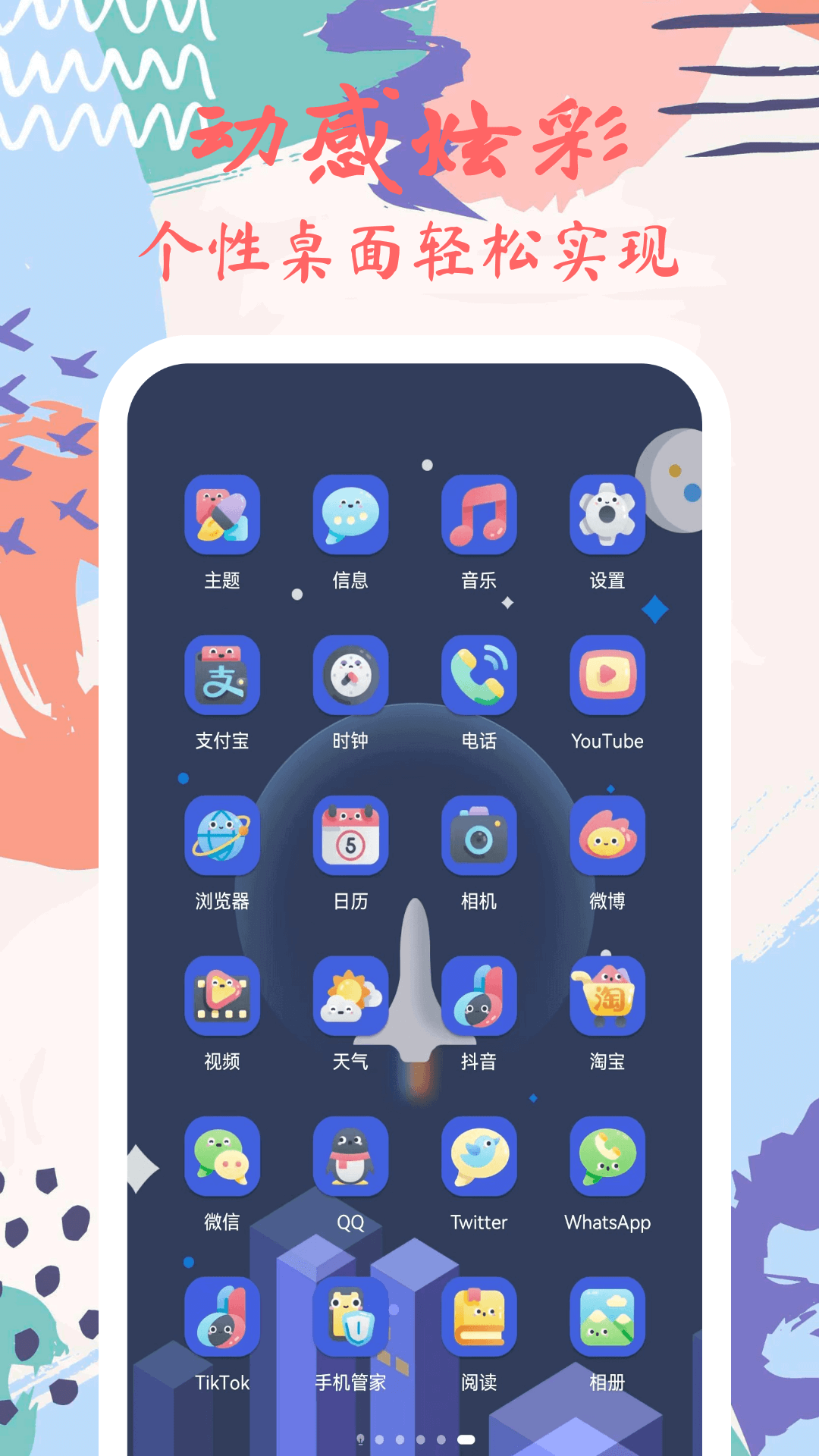 ǳֽappv1.6.0׿ͼ0