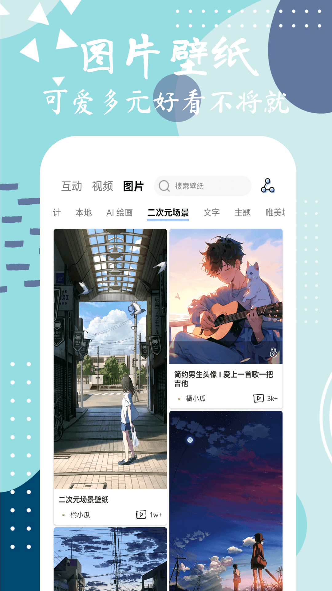 ǳֽappv1.6.0׿ͼ2