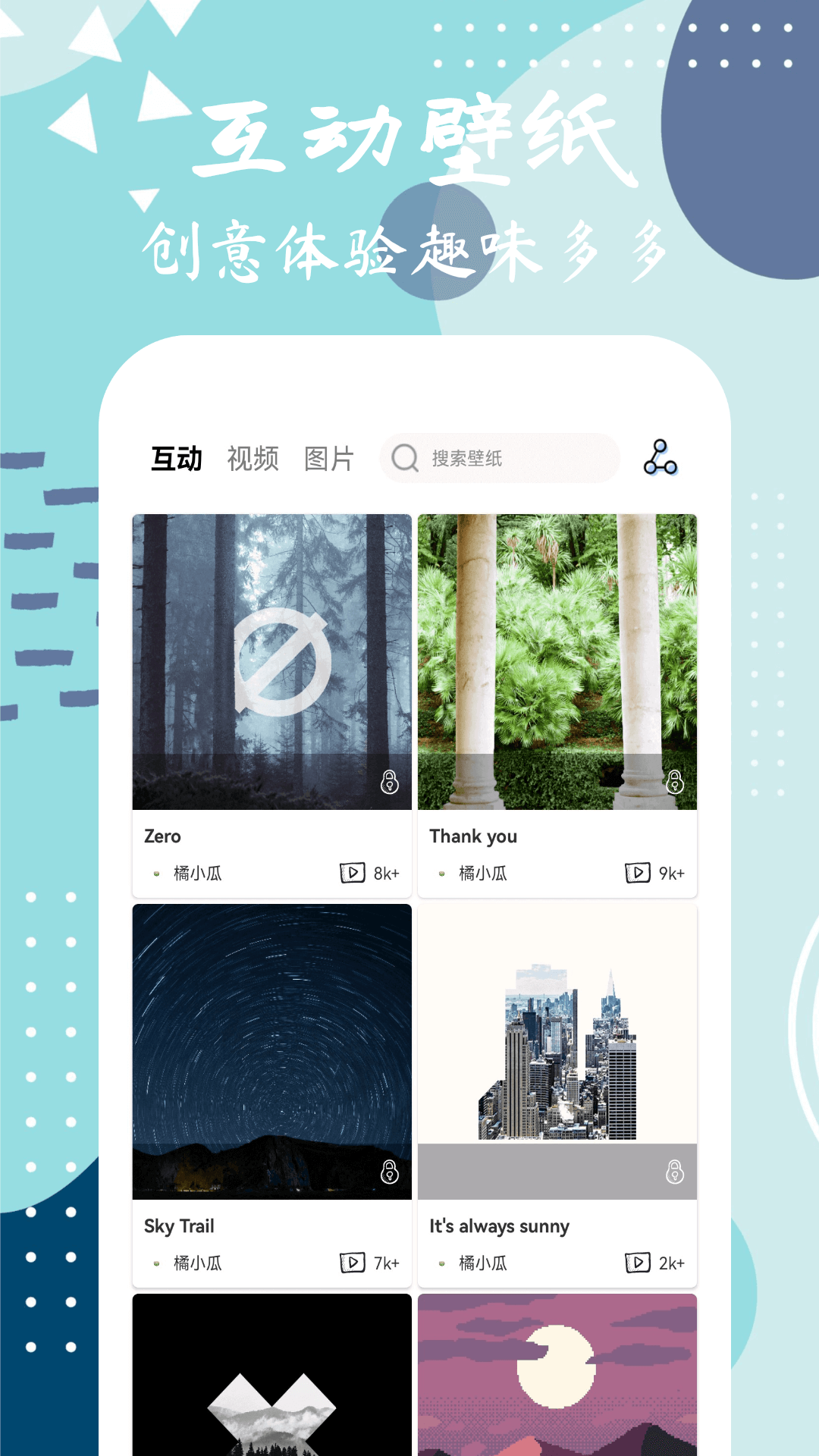 ǳֽappv1.6.0׿ͼ3