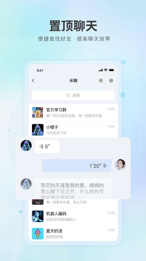 appv0.0.1׿ͼ2