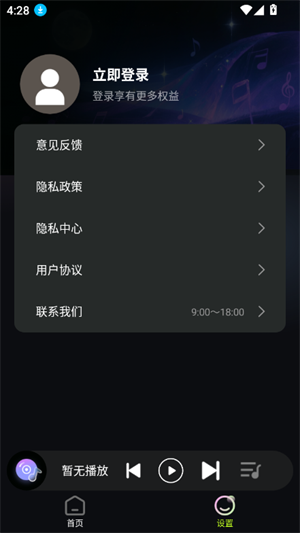 մappv1.0.1׿ͼ1