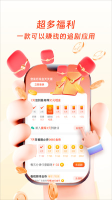 ٹappٷv2.2.4ٷͼ1