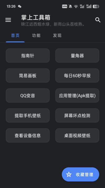 Ϲappv1.3.0°ͼ0