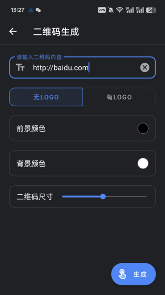 Ϲappv1.3.0°ͼ3